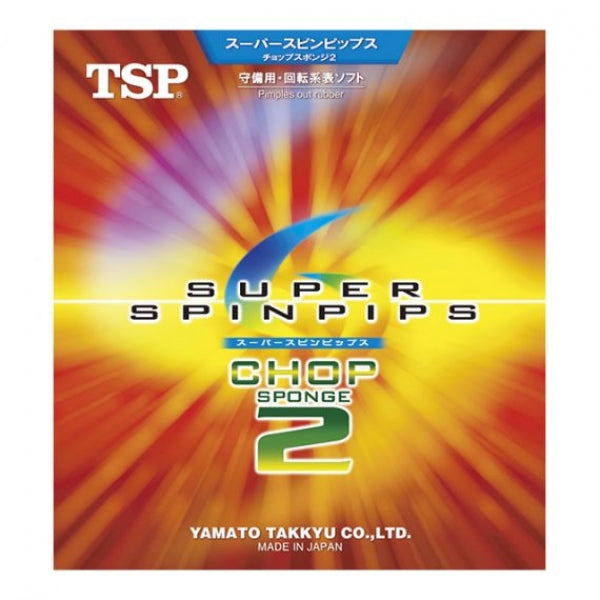 TSP Super Spinpips Chop 2