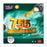 RITC 755 Mystery III