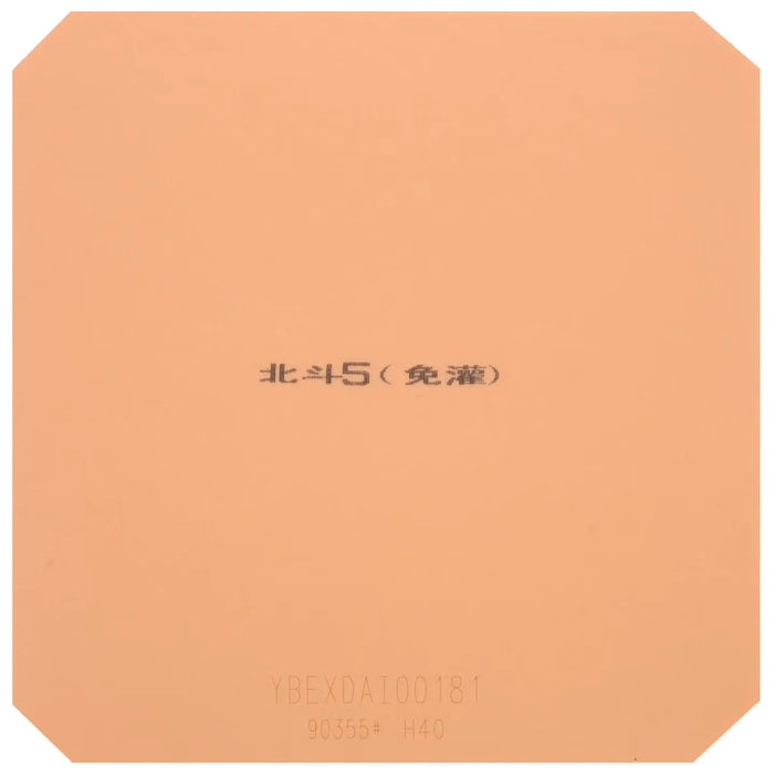 Yinhe Big Dipper 5