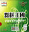 Dawei 388B-1