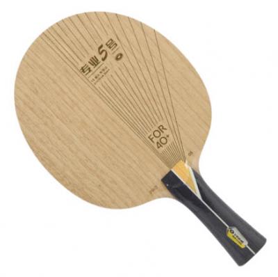 Yinhe Pro 05