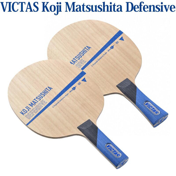 Victas Koji Matsushita Def