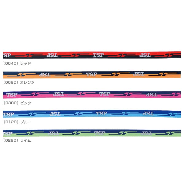 TSP Colour Side Tape