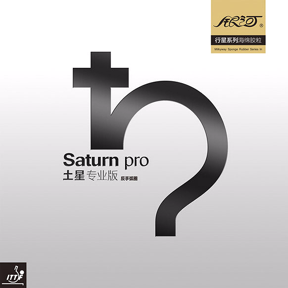 Yinhe Saturn Pro