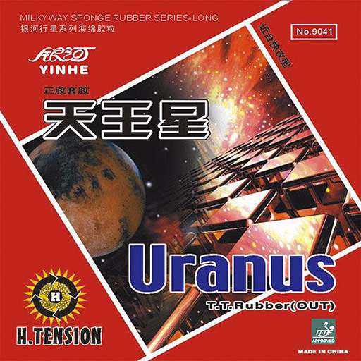 Yinhe Uranus