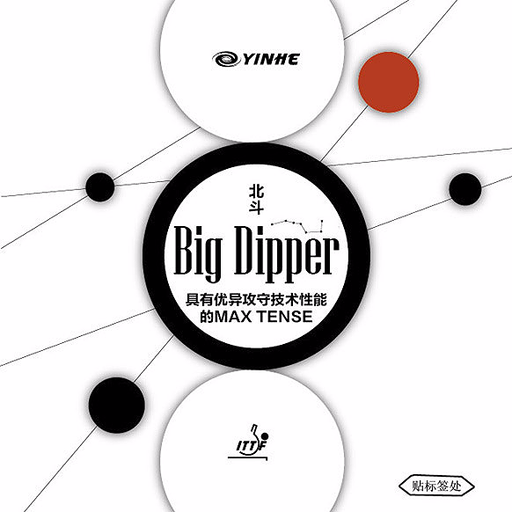 Yinhe Big Dipper